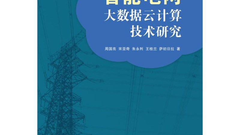 私有云盘搭建：数据安全措施的五大关键要素**