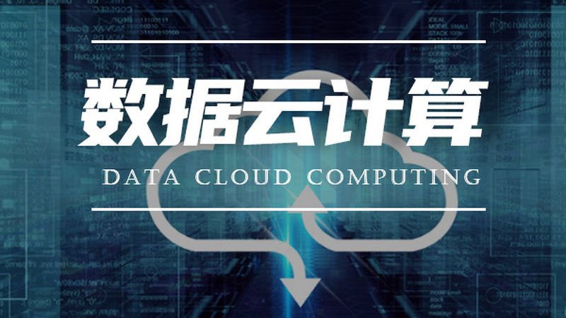 拆解灾备代理加盟条件