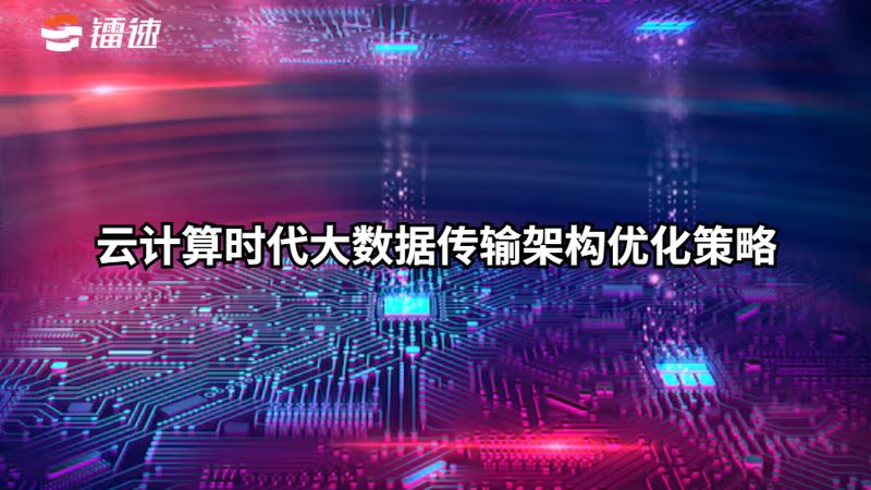 上云成本不只是价格，更是价值**