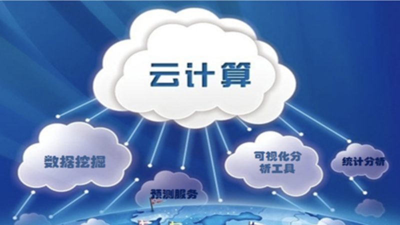 零售数据中台：揭秘其优势与潜在挑战
